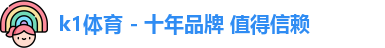 k1体育